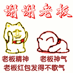 搞笑动图第四弹表情包