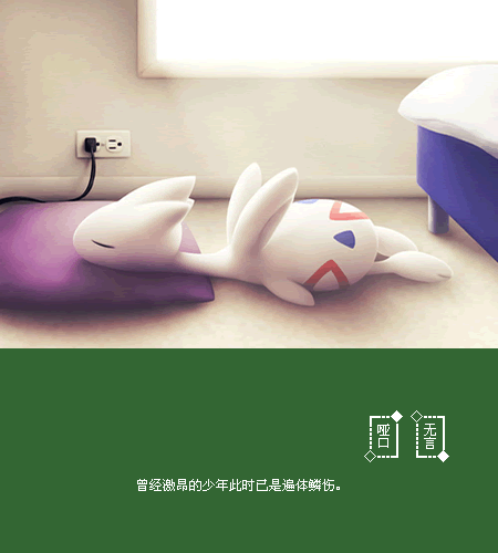 被爱的人永远不知道,爱你的人有多么痛苦 小清新唯美空间文字图
