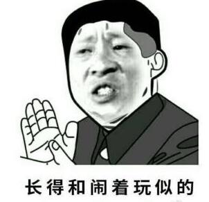赵四表情包