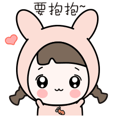 蛙哥兔姐萌萌哒表情包