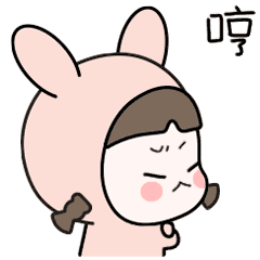 蛙哥兔姐萌萌哒表情包