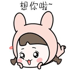 蛙哥兔姐萌萌哒表情包