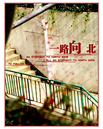 非主流空间个性贴图:背叛,我会让你死的很难堪