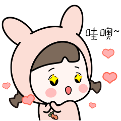 蛙哥兔姐萌萌哒表情包