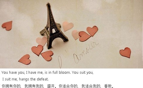 唯美个性空间美图带字 爱已在心里风云聚起,预演着生变的前曲