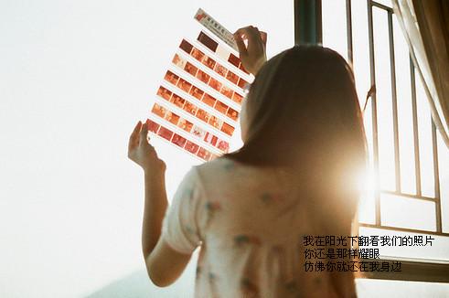 唯美个性空间美图带字 爱已在心里风云聚起,预演着生变的前曲