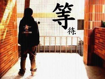 非主流空间个性贴图:背叛,我会让你死的很难堪