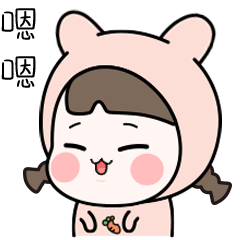 蛙哥兔姐萌萌哒表情包