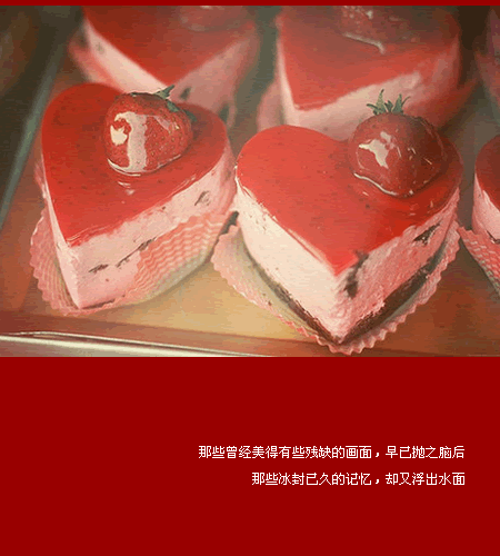 被爱的人永远不知道,爱你的人有多么痛苦 小清新唯美空间文字图