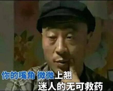 赵四表情包
