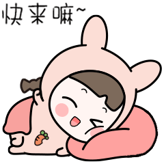 蛙哥兔姐萌萌哒表情包