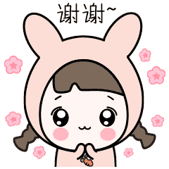 蛙哥兔姐萌萌哒表情包