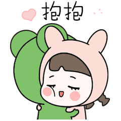 蛙哥兔姐萌萌哒表情包