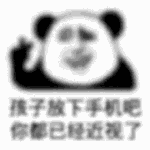 搞笑动图第四弹表情包