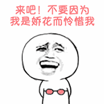 装逼的金馆长表情包第二期