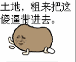装逼的金馆长表情包第二期
