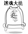 装逼的金馆长表情包第二期