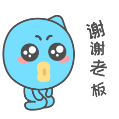 贱萌偶玩君表情包