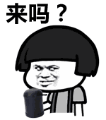 蘑菇头嗨起来表情包