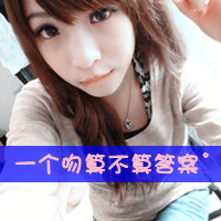 非主流微信情侣带字头像 你的眼泪滑过我的手背