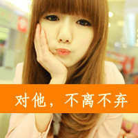 非主流微信情侣带字头像 你的眼泪滑过我的手背