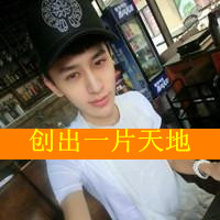 非主流男生高清微信头像大全 遇见是所有故事的开始