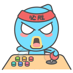 贱萌偶玩君表情包