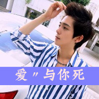 非主流微信情侣带字头像 你的眼泪滑过我的手背