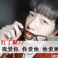 非主流男生高清微信头像大全 遇见是所有故事的开始