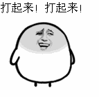 装逼的金馆长表情包第二期
