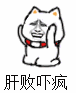 装逼的金馆长表情包第二期