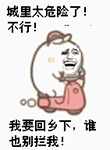 装逼的金馆长表情包第二期