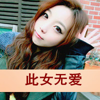 非主流微信情侣带字头像 你的眼泪滑过我的手背