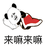 装逼的金馆长表情包第二期