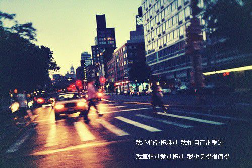 个性好看的2017带字文字大图 也许你会走开,离开我的身边