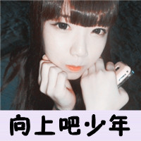 带有文字伤感的女生头像_痛苦的是放弃心中的爱