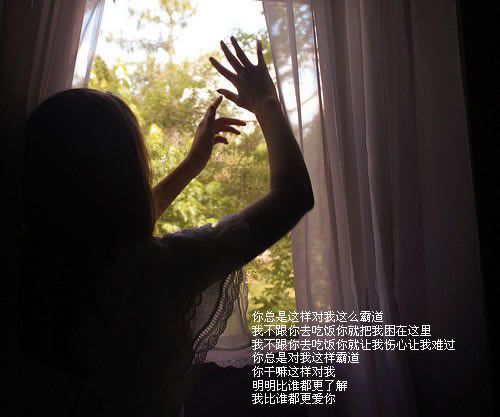 个性好看的2017带字文字大图 也许你会走开,离开我的身边