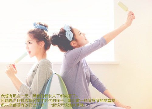 个性好看的2017带字文字大图 也许你会走开,离开我的身边