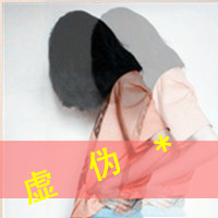带有文字伤感的女生头像_痛苦的是放弃心中的爱