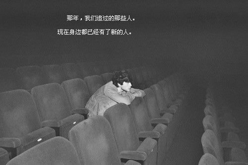 个性好看的2017带字文字大图 也许你会走开,离开我的身边