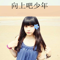 带有文字伤感的女生头像_痛苦的是放弃心中的爱