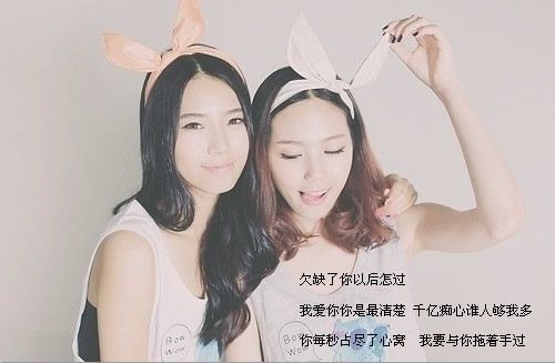 个性好看的2017带字文字大图 也许你会走开,离开我的身边
