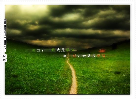 原创签名个性经典图片:我无法忘记曾经走过的一切
