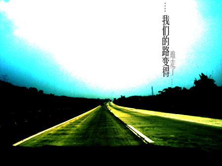原创签名个性经典图片:我无法忘记曾经走过的一切