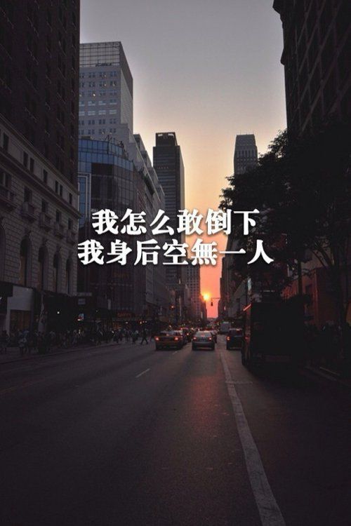 伤感个性空间带字大图2017不要再给我期待,也不再奢望你的爱