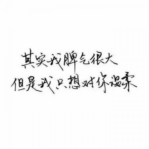 一个爱干净的女孩