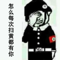 骚图大全第十七期