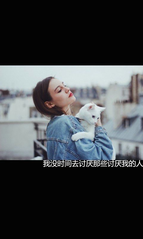 伤感个性空间带字大图2017不要再给我期待,也不再奢望你的爱