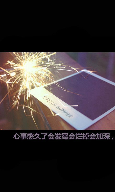 伤感个性空间带字大图2017不要再给我期待,也不再奢望你的爱