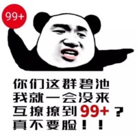 骚图大全第十七期